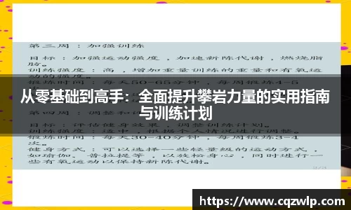 谈球吧网址