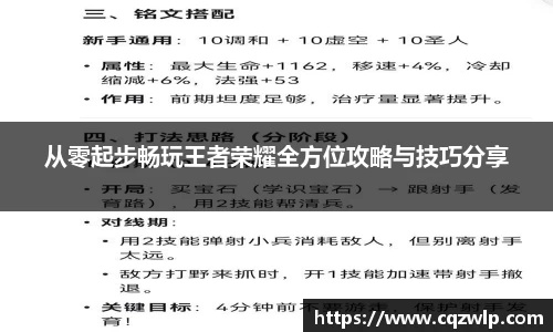 谈球吧在线