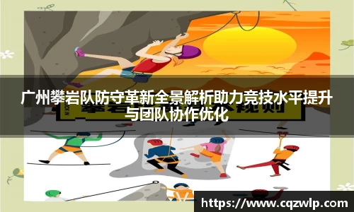 谈球吧官网