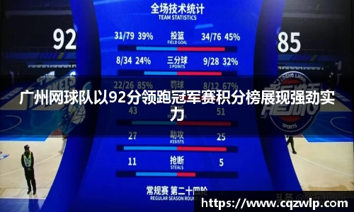 谈球吧