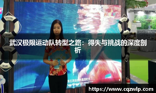 谈球吧官网