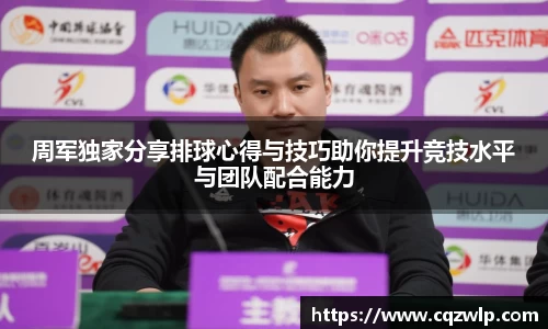 谈球吧在线