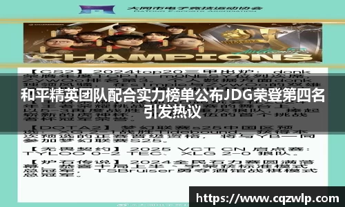 谈球吧网址