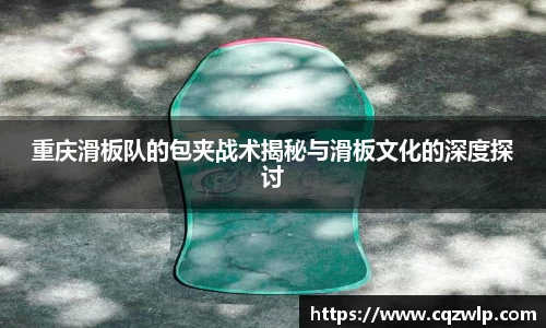 谈球吧官网