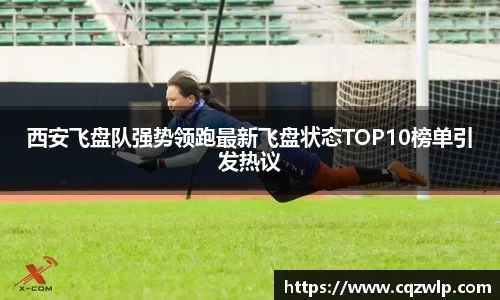 谈球吧官网