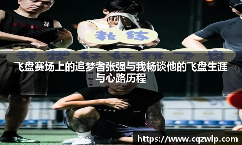 谈球吧在线