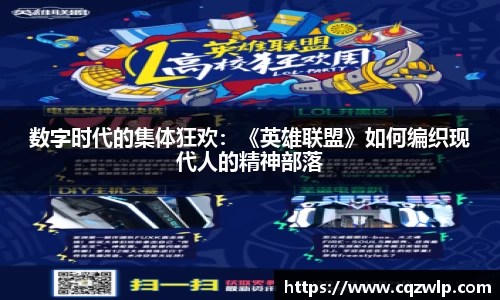谈球吧官网