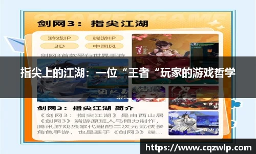 谈球吧在线