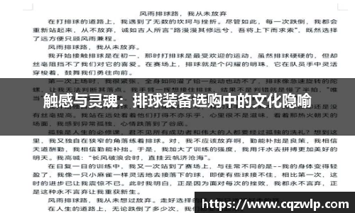 谈球吧在线