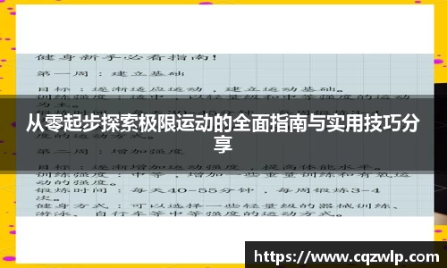 谈球吧网址