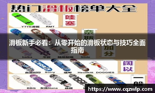 谈球吧在线