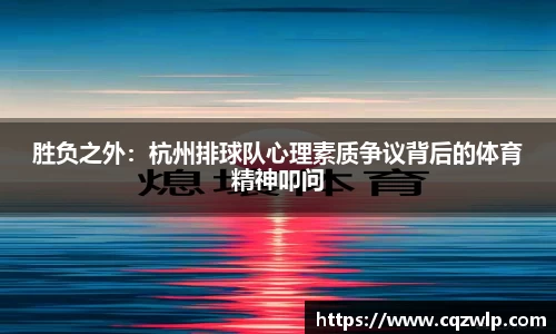 谈球吧官网