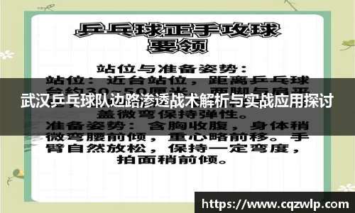 谈球吧官网