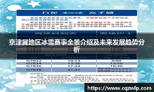 谈球吧官网