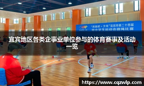 谈球吧官网