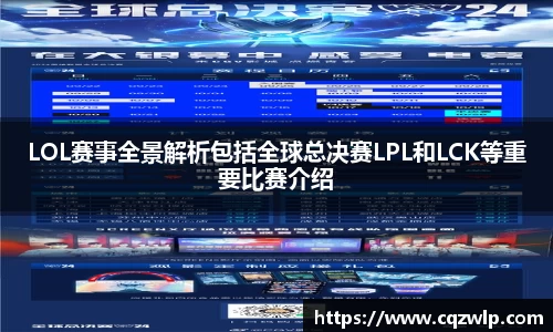 谈球吧官网
