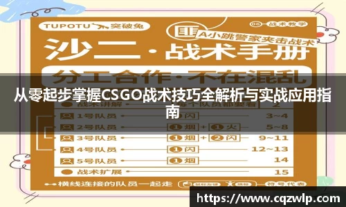 谈球吧官网