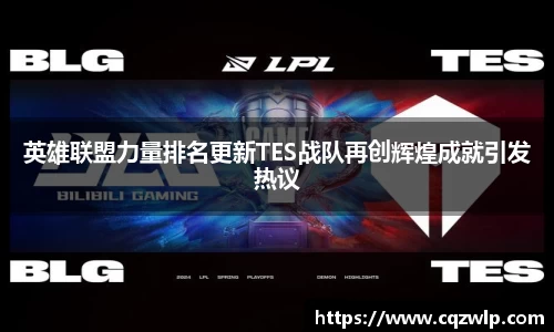 谈球吧官网
