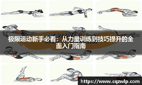 谈球吧