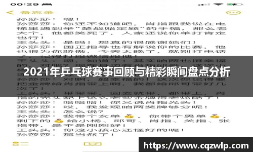 谈球吧网址