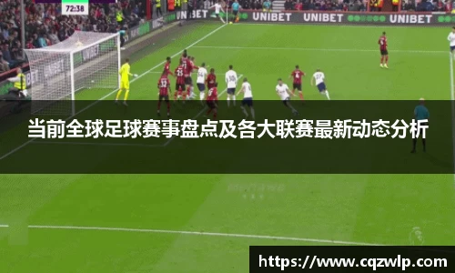 谈球吧网址