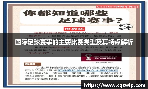 谈球吧官网
