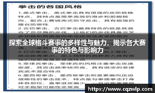 谈球吧网址