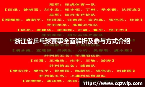 谈球吧官网