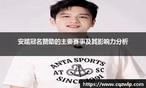 谈球吧网址