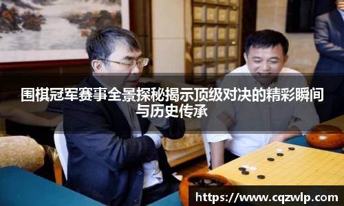 谈球吧在线