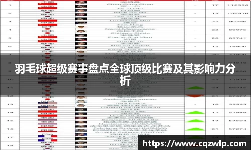 谈球吧在线