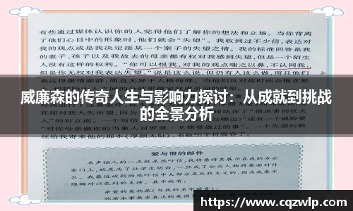 谈球吧在线