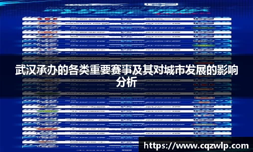 谈球吧
