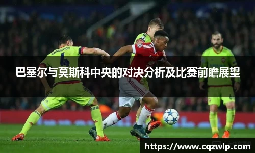 谈球吧在线