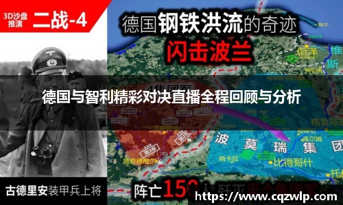 谈球吧网址