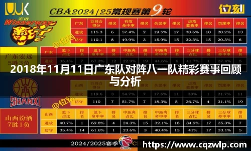 谈球吧在线