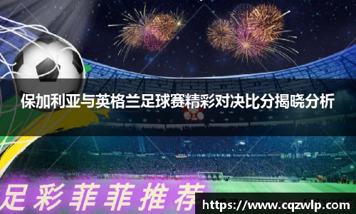 谈球吧官网