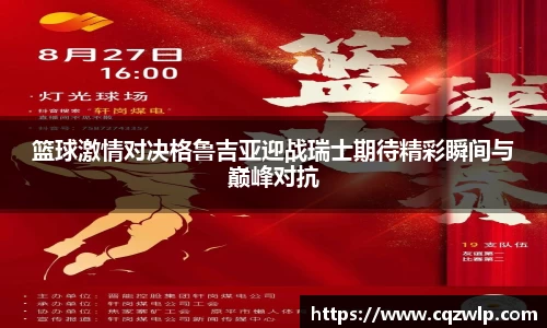 谈球吧在线