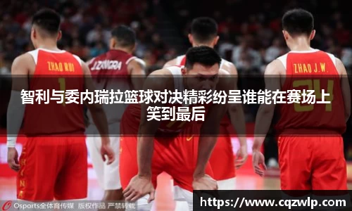 谈球吧官网