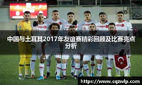 谈球吧网址