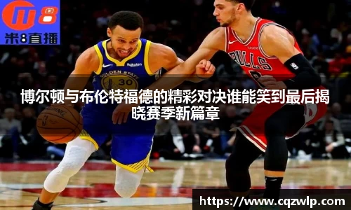 谈球吧在线