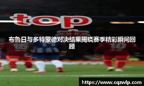 谈球吧官网