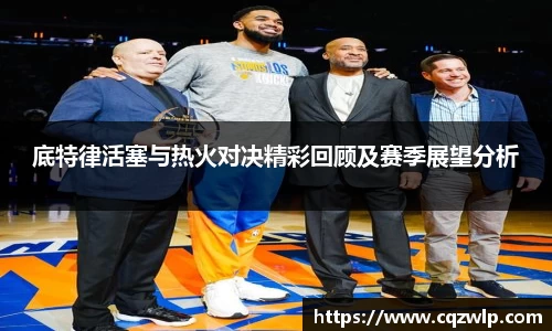 谈球吧在线