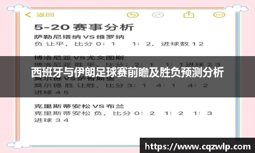 谈球吧官网