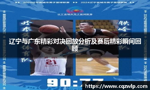 谈球吧官网