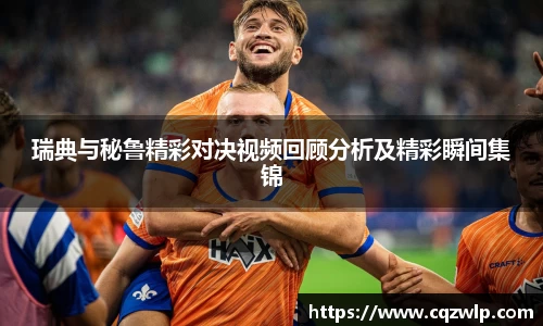 谈球吧在线