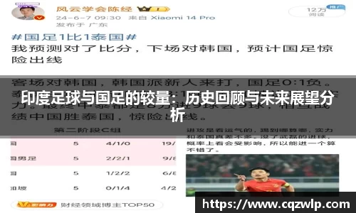 谈球吧