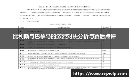 谈球吧在线