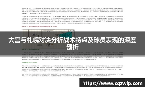 谈球吧官网