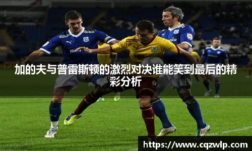 谈球吧官网